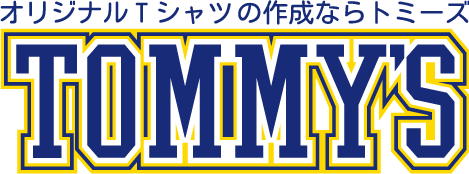 高品質のオリジナルTシャツを作成するならトミーズ