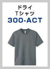 300-ACT