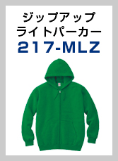 217-MLZ