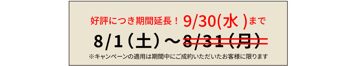 【期間限定】フルカラープリントで1枚につき100円オフ!