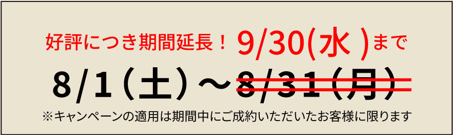 【期間限定】フルカラープリントで1枚につき100円オフ!_モバイル