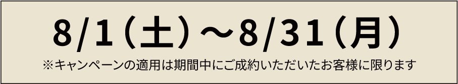【期間限定】フルカラープリントで1枚につき100円オフ！_モバイル