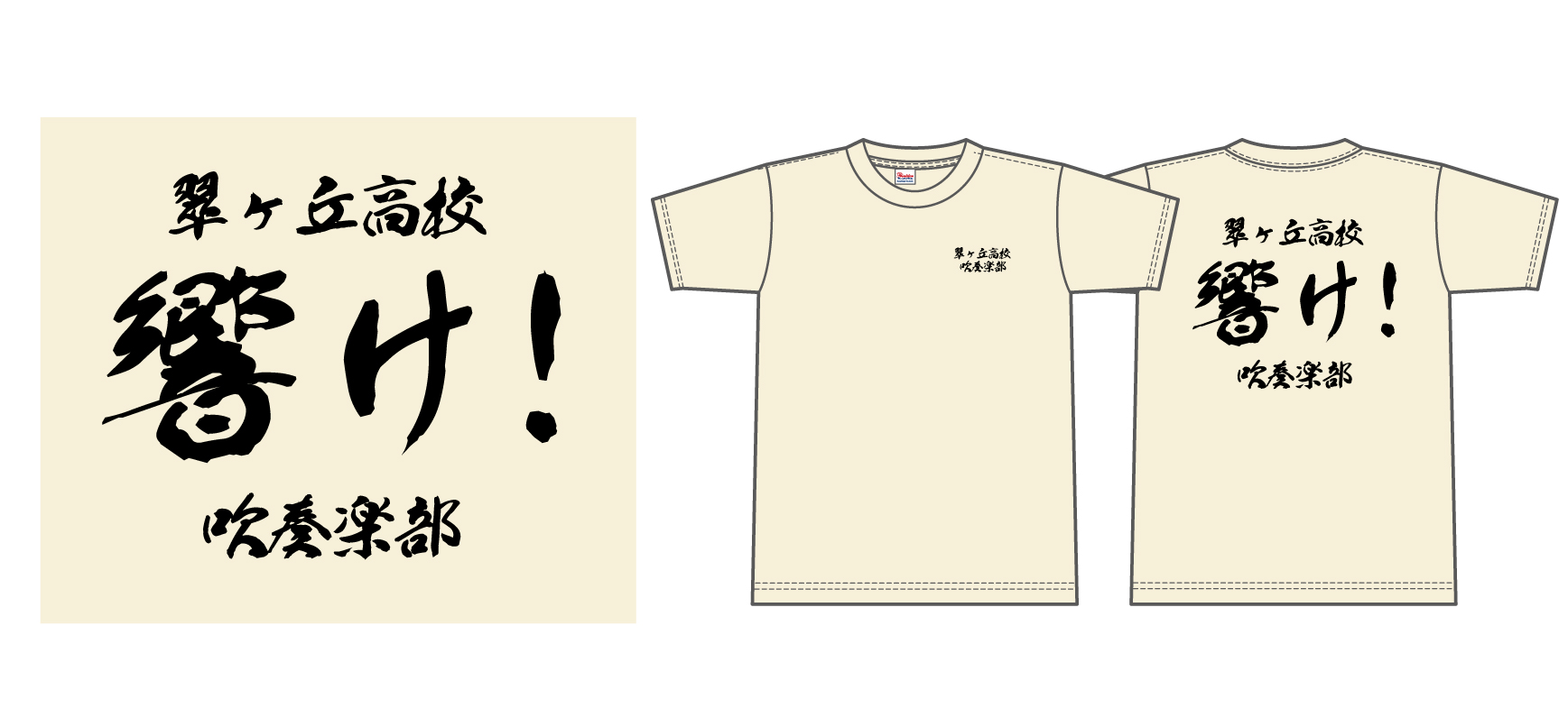 文字・メッセージを入れるパターン
