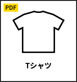 Tシャツ