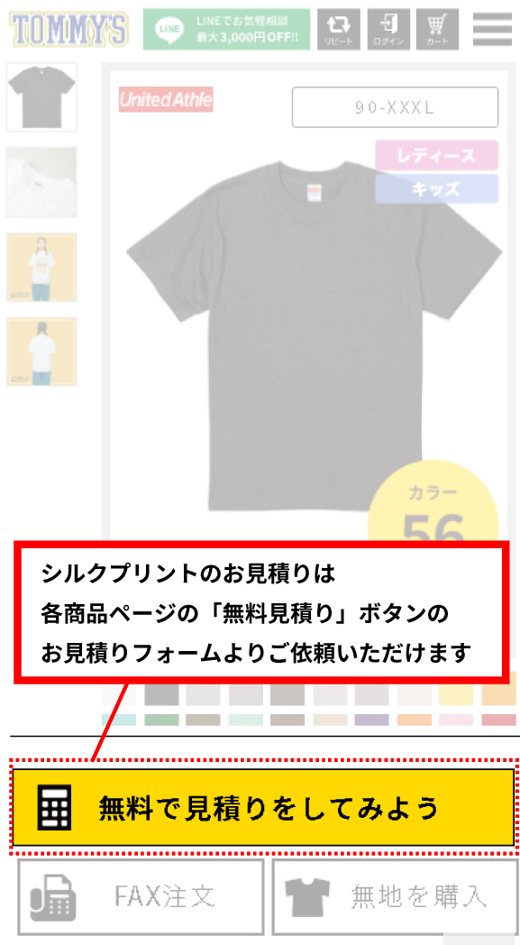 拡大