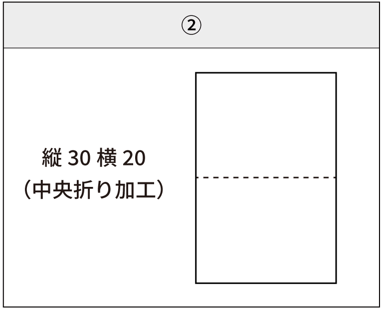 裾タグについて横20cm