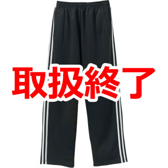 7.0ｵﾝｽ ジャージーロングパンツ