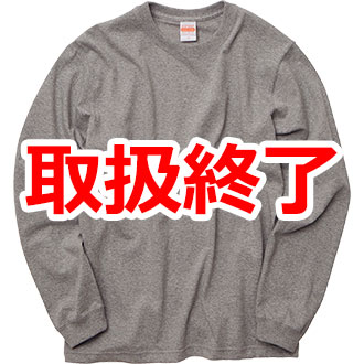 7.1ｵﾝｽ オーセンティックスーパーヘヴィーウェイト ロングスリーブTシャツ(1.6インチリブ)