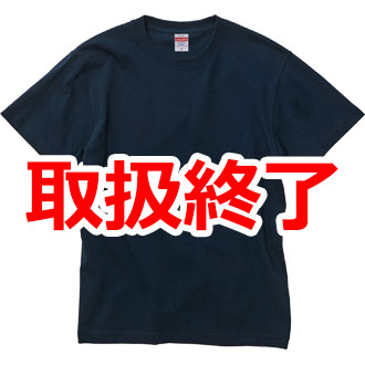 6.0ｵﾝｽ オープンエンドヘヴィーウェイトTシャツ