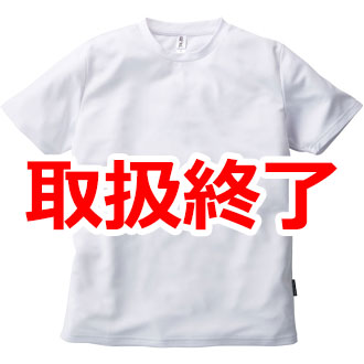 4.4ｵﾝｽ リサイクルポリエステルTシャツ