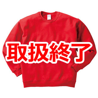 ジャージーズNUBLENDスウェットシャツ