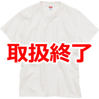 8.8オンス オーガニックコットン Tシャツ