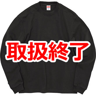 8.8オンス オーガニックコットン ロングスリーブ Tシャツ（2.1インチリブ）