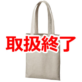 コットンリネンバッグ（M）　ナチュラルベージュ