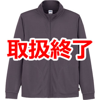トラックトップジャケット（ポリジン加工）