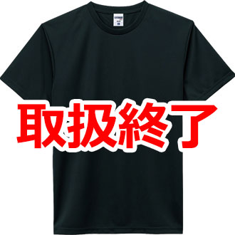 ドライTシャツ