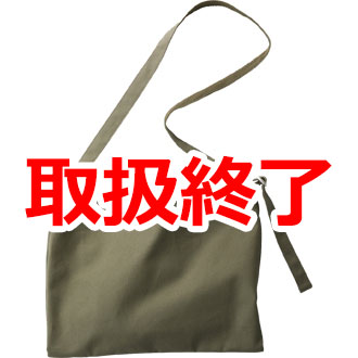 キャンバスミュゼットバッグ