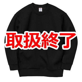 9.4ｵﾝｽT/R ダンボールニット クルーネック シャツ