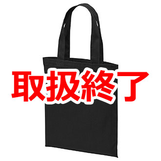 レギュラー キャンバス フラット トートバッグ