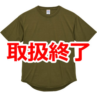 5.6オンス ドライコットンタッチ ラウンドテールTシャツ(ローブリード)
