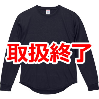 5.6オンス ドライコットンタッチ ラウンドテールロングスリーブTシャツ(2.1インチリブ)(ローブリード)