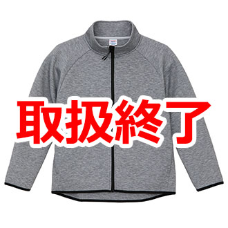 9.4オンス T/R  ダンボールニット フルジップ スタンド ジャケット