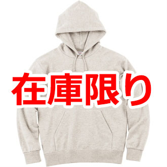 9.7ｵﾝｽ スタンダードＷフードプルパーカー