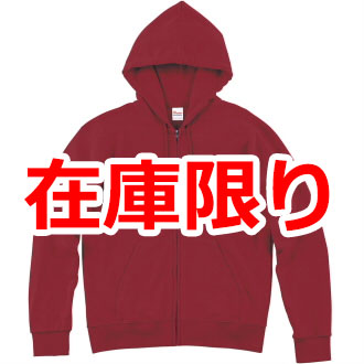 9.7ｵﾝｽ スタンダードＷフードジップパーカー