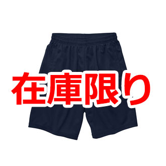 4.1ｵﾝｽ ドライアスレチックショーツ