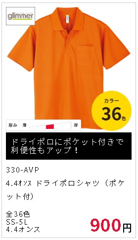 コラム用330