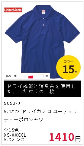 コラム用5050
