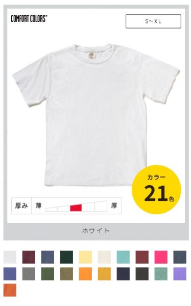 cc1717