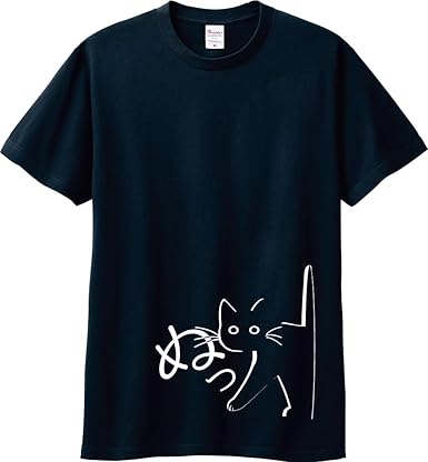 出てくる猫