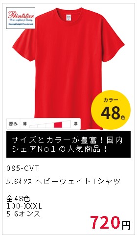 085_sample