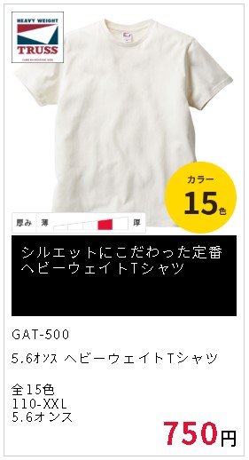 gat500_sample