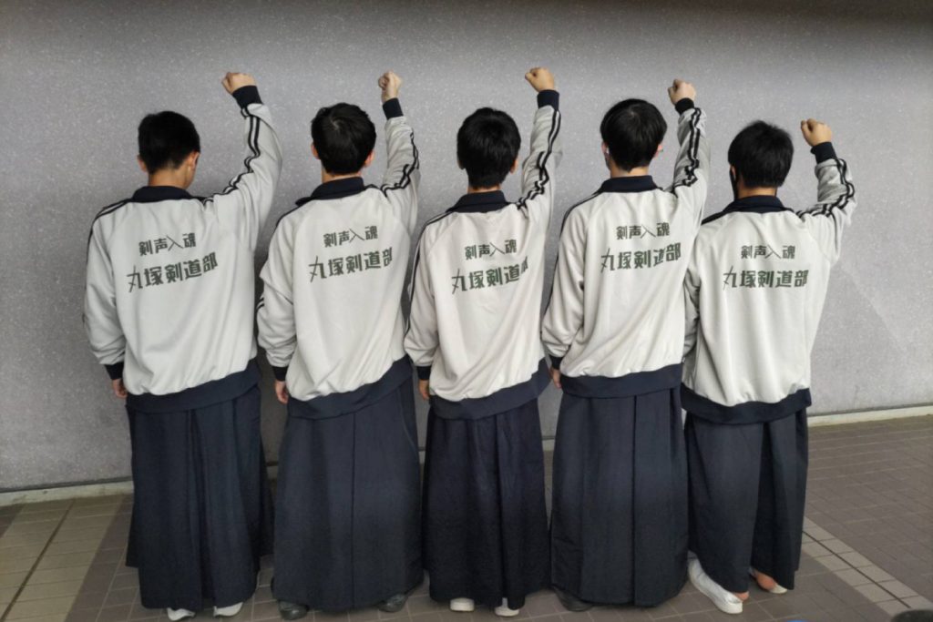 丸塚中学剣道部
